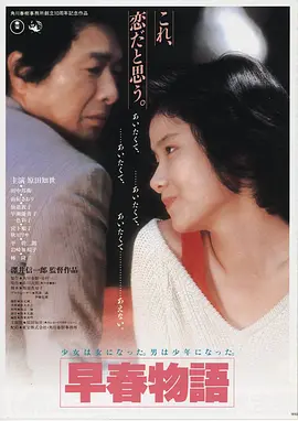 旧城之光 4K修复版在线观看
