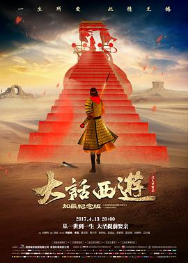 七月的铁轨 手机在线观看